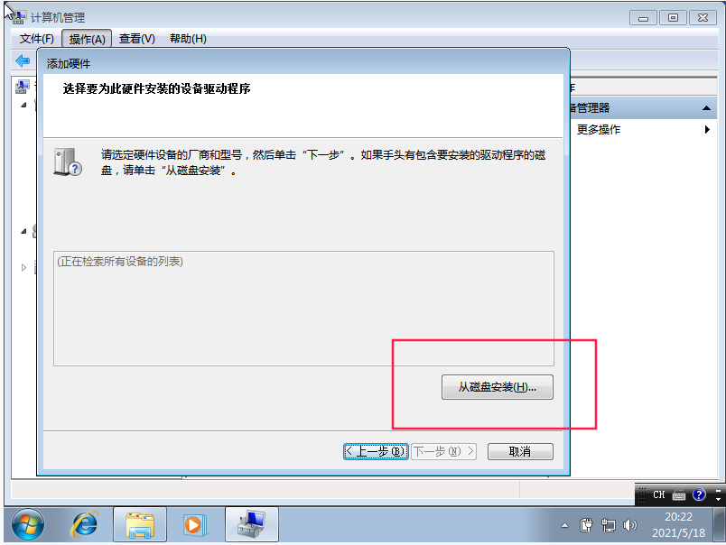 virtio gpu驱动 virtio-gpu win驱动_openstack_05