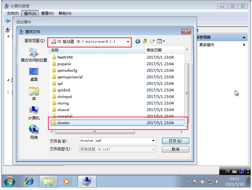 virtio gpu驱动 virtio-gpu win驱动_openstack_06