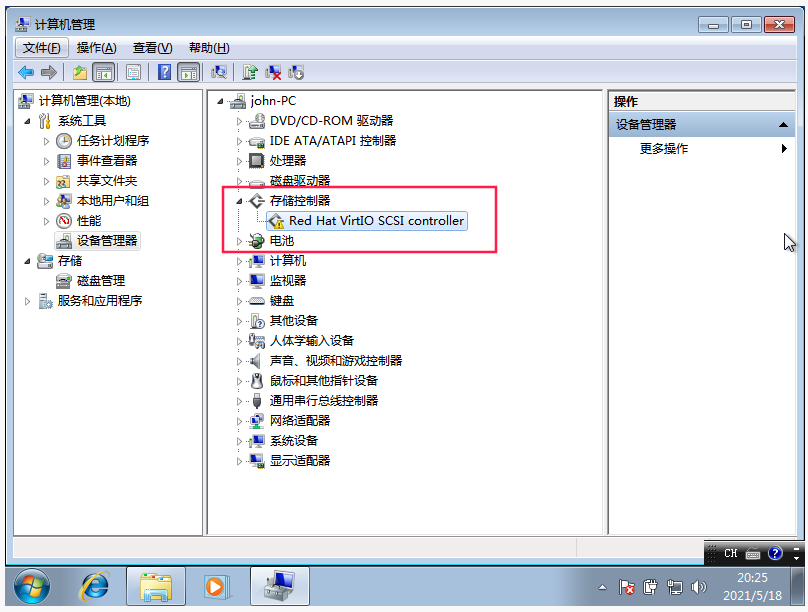 virtio gpu驱动 virtio-gpu win驱动_openstack_10