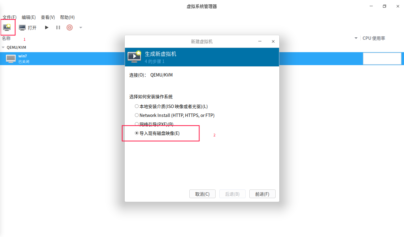 virtio gpu驱动 virtio-gpu win驱动_感叹号_11