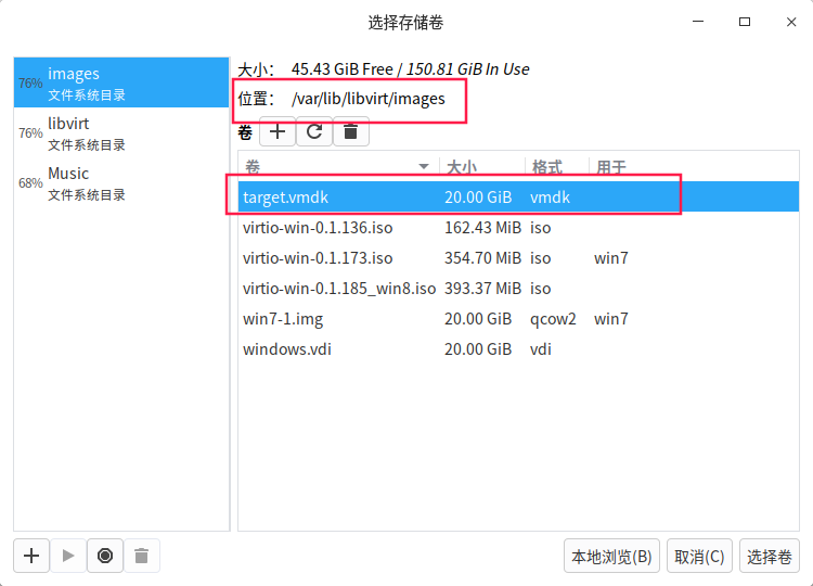 virtio gpu驱动 virtio-gpu win驱动_virtio_13