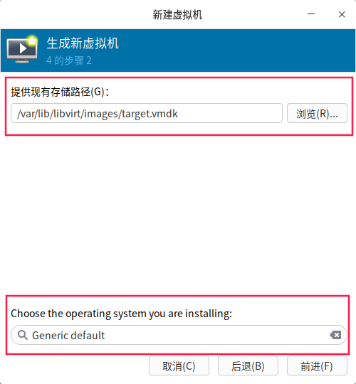 virtio gpu驱动 virtio-gpu win驱动_openstack_14