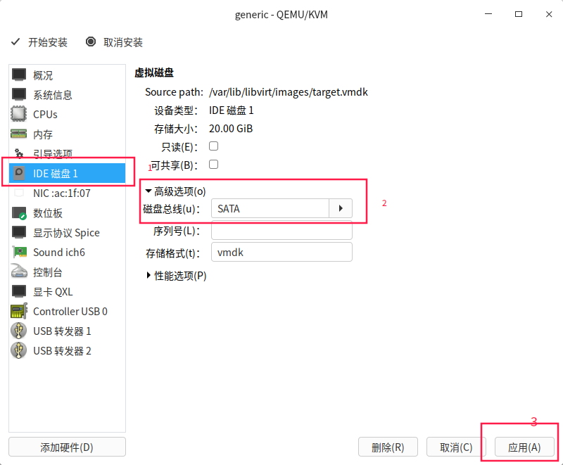 virtio gpu驱动 virtio-gpu win驱动_openstack_16