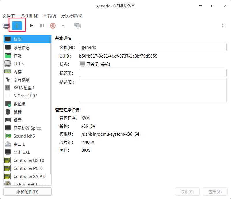 virtio gpu驱动 virtio-gpu win驱动_windows_21