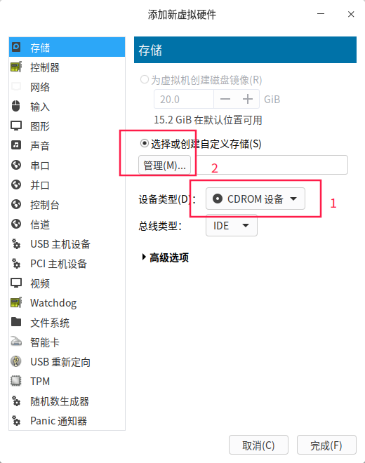 virtio gpu驱动 virtio-gpu win驱动_virtio gpu驱动_24