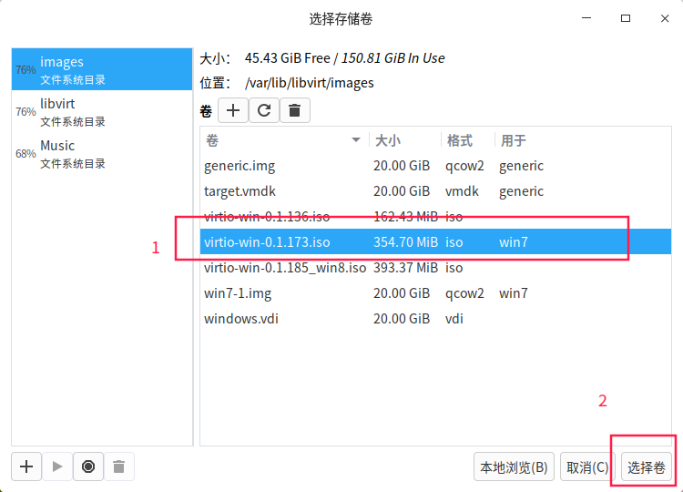 virtio gpu驱动 virtio-gpu win驱动_windows_25