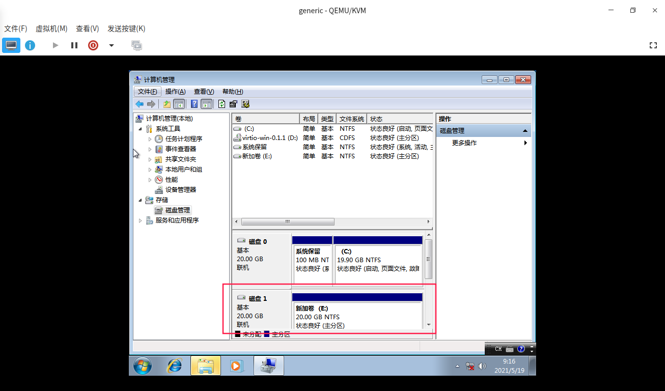 virtio gpu驱动 virtio-gpu win驱动_virtio gpu驱动_27