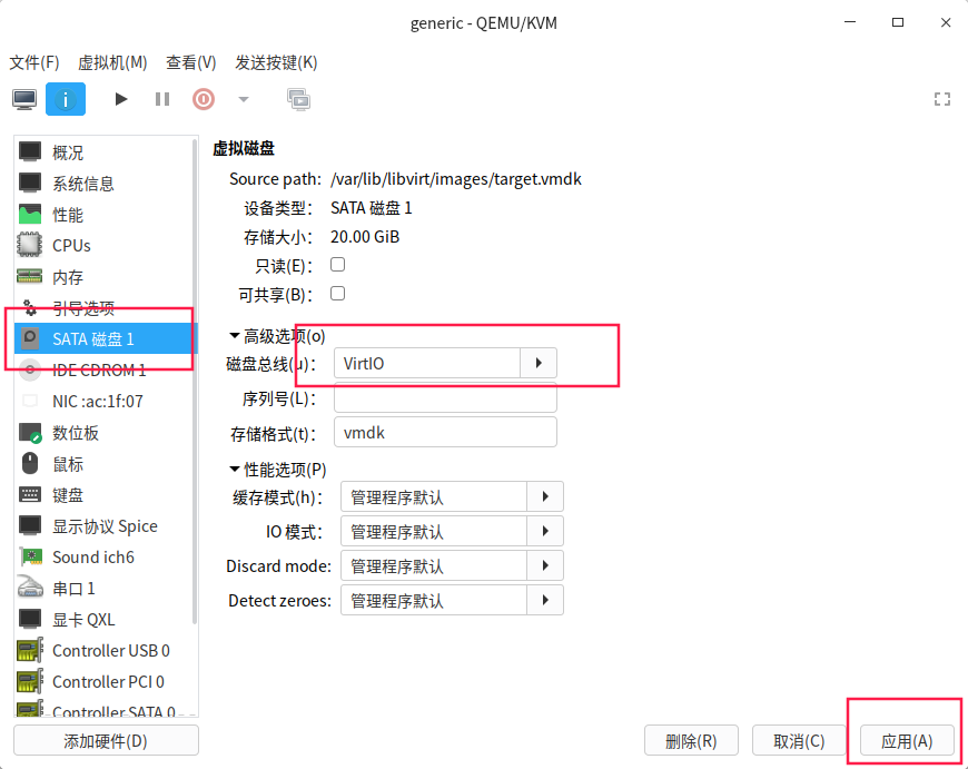 virtio gpu驱动 virtio-gpu win驱动_virtio_29