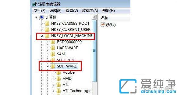 centos7关机前保存 centos7关机卡在7界面_计算机关机界面卡住_02