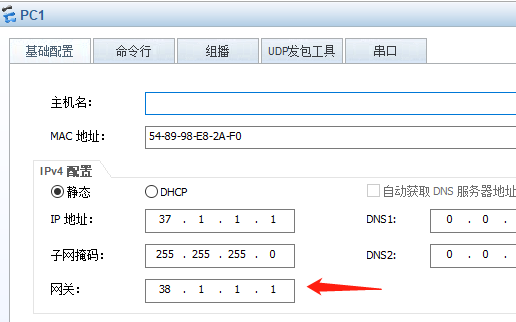 ospf邻居状态一直是exsta ospf邻居状态为full_ping不通网关 抓包有回包_24