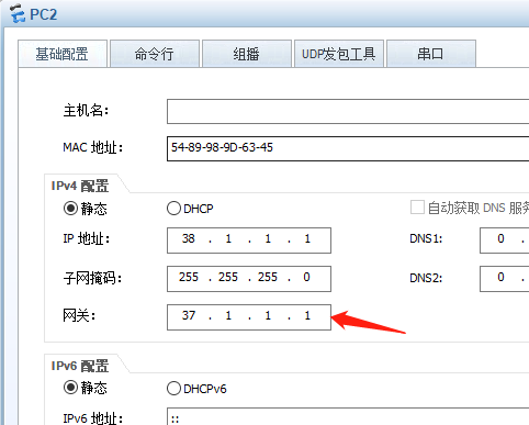 ospf邻居状态一直是exsta ospf邻居状态为full_ping不通网关 抓包正常_25