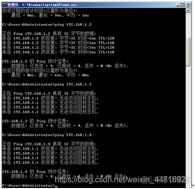 VLAN 聚合 vlan聚合命令_VLAN 聚合_05