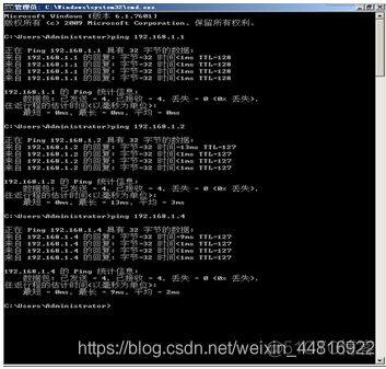 VLAN 聚合 vlan聚合命令_计算机网络_12