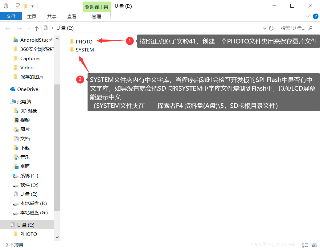 esp32wroom32E图传 esp32实时传图_esp32wroom32E图传_06