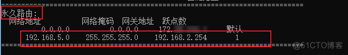 windows 添加 nginx fuwu windows 添加路由命令_路由表_03