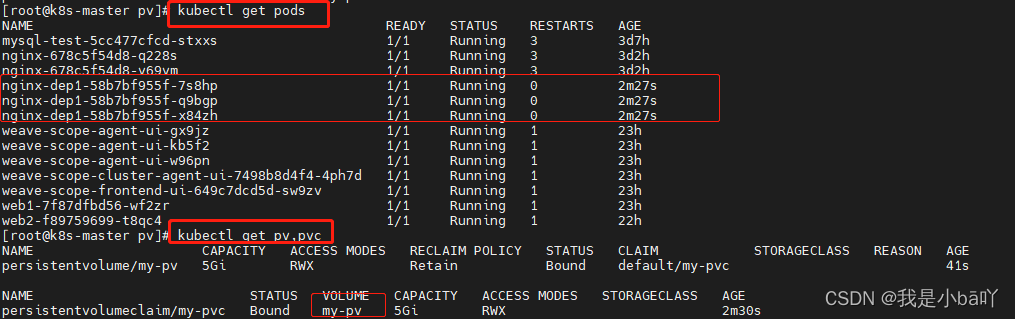 nfs server扩容 nfs存储_kubernetes_09