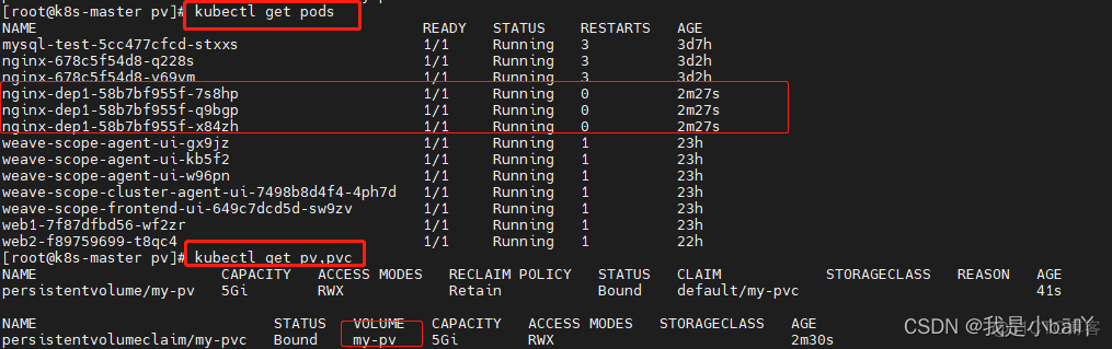 nfs server扩容 nfs存储_kubernetes_09