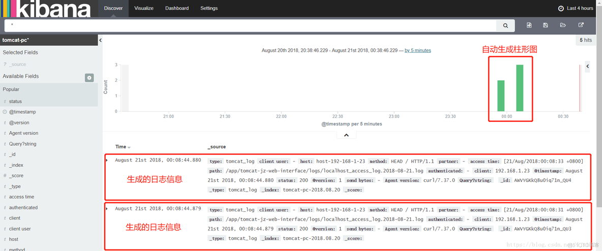 centos7配置日志存储服务器 centos7日志管理_tomcat_07