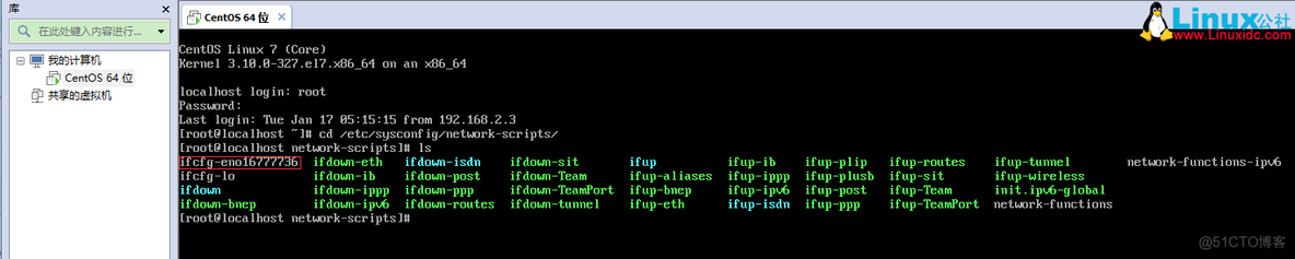 centos7 外网请求测试 centos外网ip_centos_07