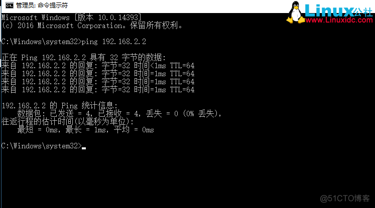 centos7 外网请求测试 centos外网ip_网络_11