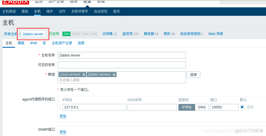 Zabbix 分布式系统逻辑图 zabbix分布式集群_配置文件_11