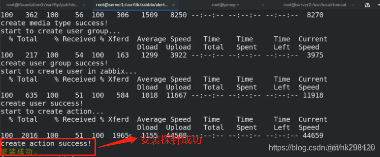 Zabbix 分布式系统逻辑图 zabbix分布式集群_配置文件_22