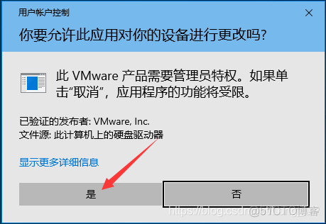 虚拟机软件kvm 虚拟机软件安装_windows_17