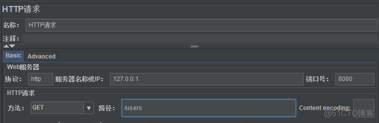 haproxy 压测 http 压测_http_02