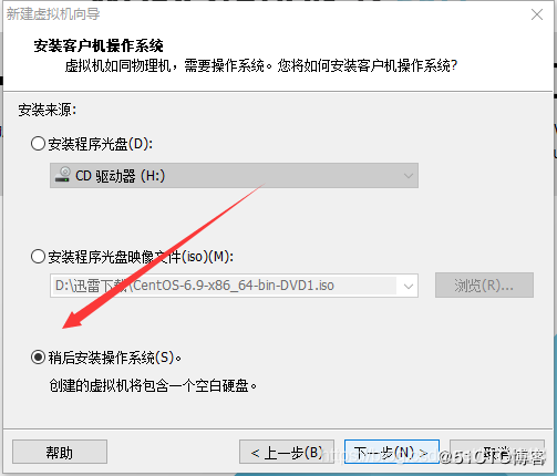 win10虚拟硬盘镜像 win10镜像虚拟机安装教程_4G_04