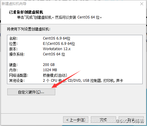 win10虚拟硬盘镜像 win10镜像虚拟机安装教程_自定义_15