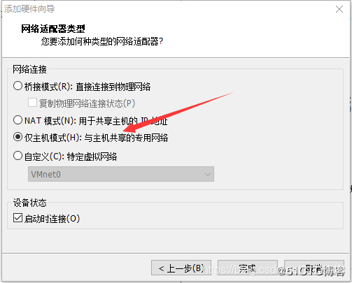 win10虚拟硬盘镜像 win10镜像虚拟机安装教程_4G_18