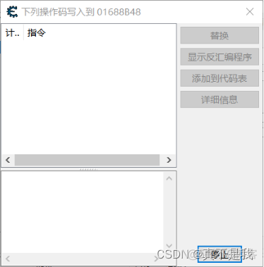 ce打开ct表提示lua脚本出错 ce脚本怎么用_ce打开ct表提示lua脚本出错_19