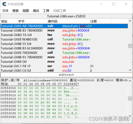 ce打开ct表提示lua脚本出错 ce脚本怎么用_算法_33