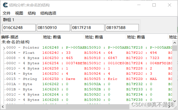 ce打开ct表提示lua脚本出错 ce脚本怎么用_收藏栏_45