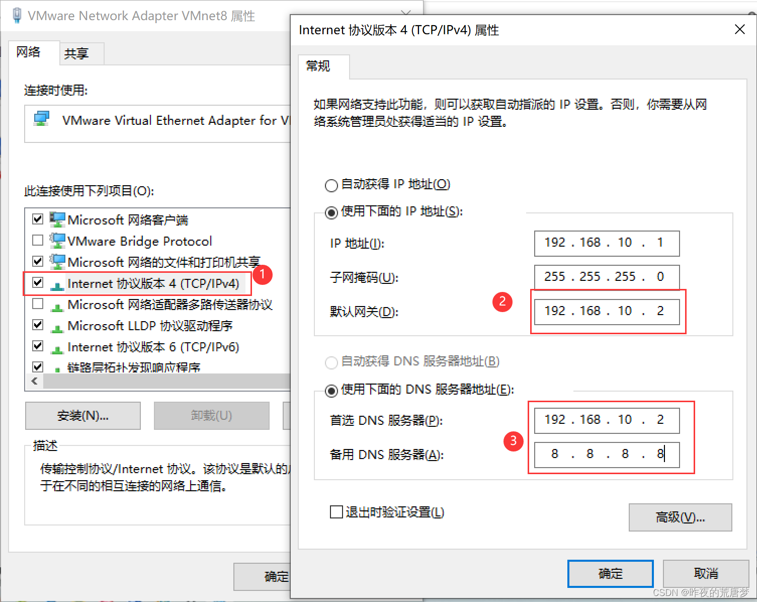 centos安装目标位置无法分配磁盘 centos8安装目的地怎么选_centos_06