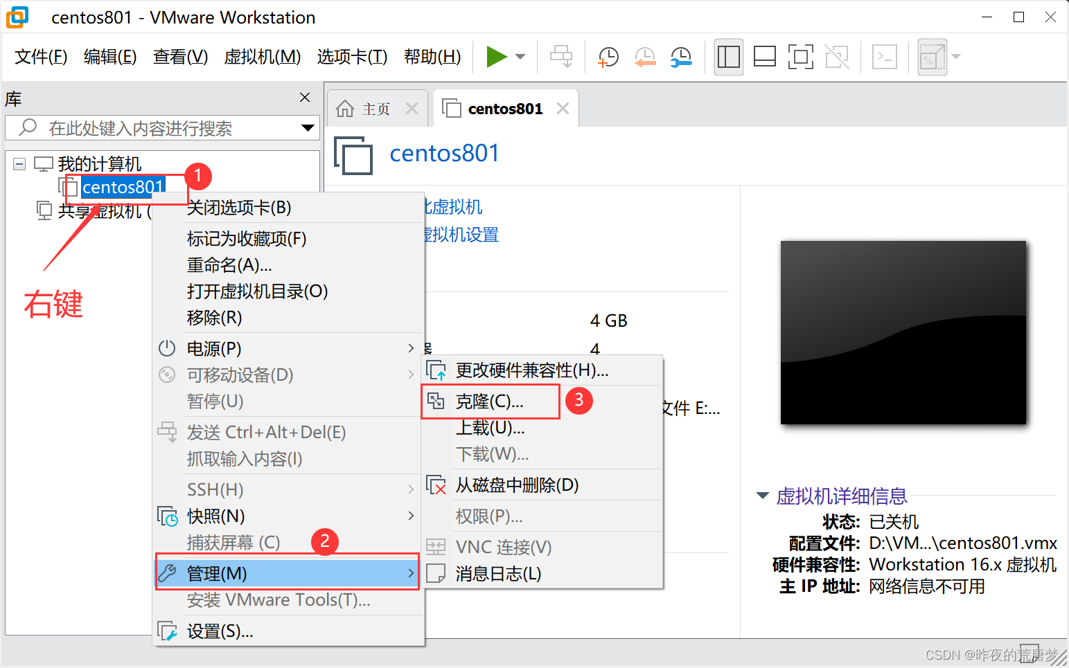 centos安装目标位置无法分配磁盘 centos8安装目的地怎么选_centos安装目标位置无法分配磁盘_20