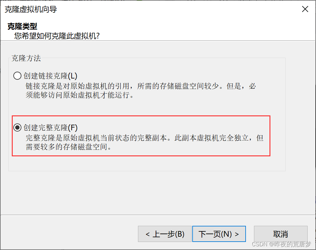 centos安装目标位置无法分配磁盘 centos8安装目的地怎么选_centos安装目标位置无法分配磁盘_22