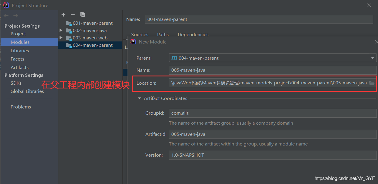 maven父工程扫描不到mapper maven 父工程_java_09