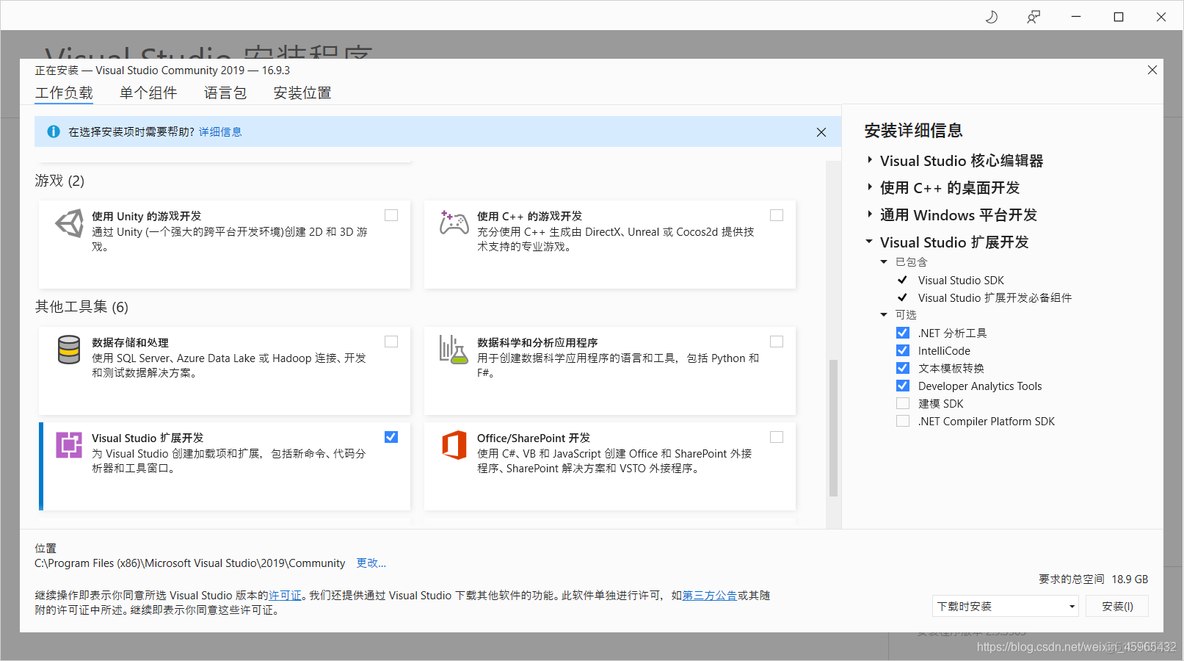 Visual Studio Community 2022 Preview是什么 visual studio developer_Windows_08