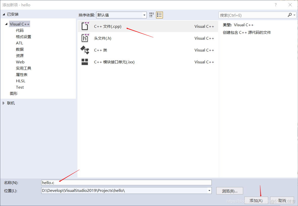 Visual Studio Community 2022 Preview是什么 visual studio developer_c++_15