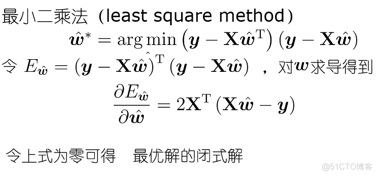 西瓜书线性模型 西瓜书线性模型课后题_正例_11