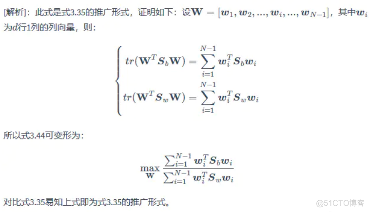 西瓜书线性模型 西瓜书线性模型课后题_西瓜书线性模型_38