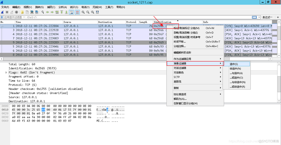 wireshark分析RDP登录的全过程 wireshark identification_字段_06