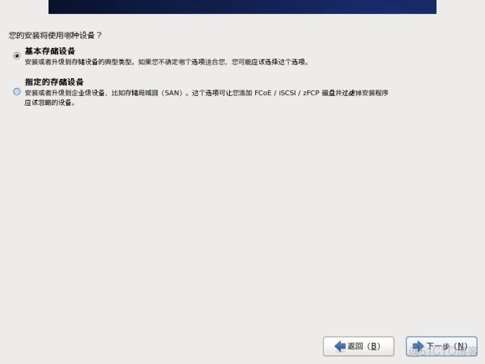 centos6中zabbix监控平台的安装 centos6.0安装教程_数据库_11