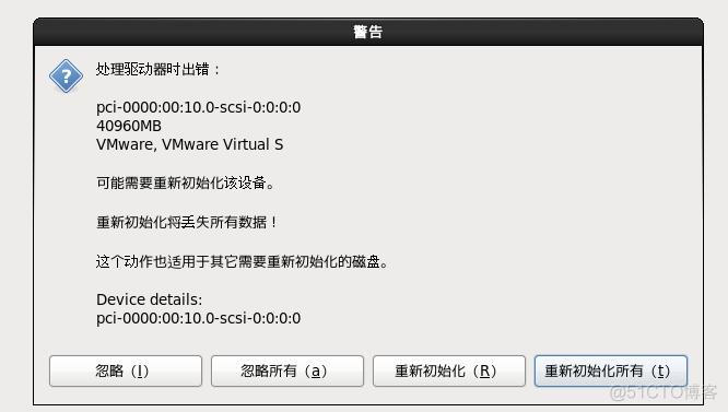 centos6中zabbix监控平台的安装 centos6.0安装教程_开发工具_12