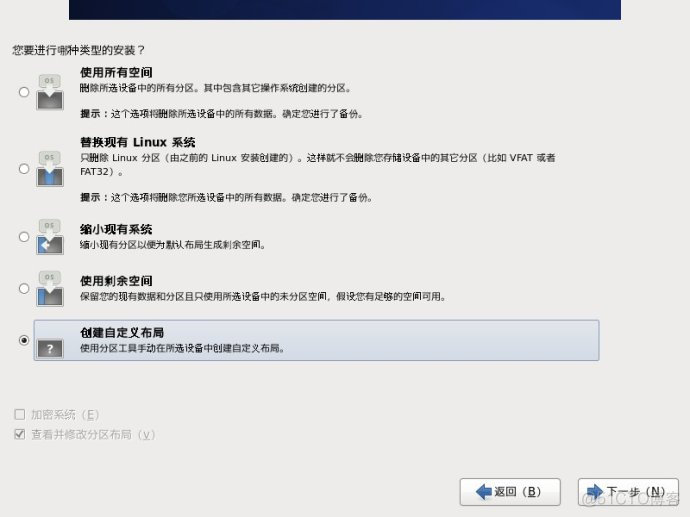 centos6中zabbix监控平台的安装 centos6.0安装教程_Server_16