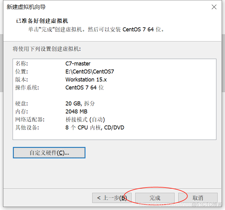 kvm虚拟机Debian安装 centos kvm安装虚拟机_centos_16