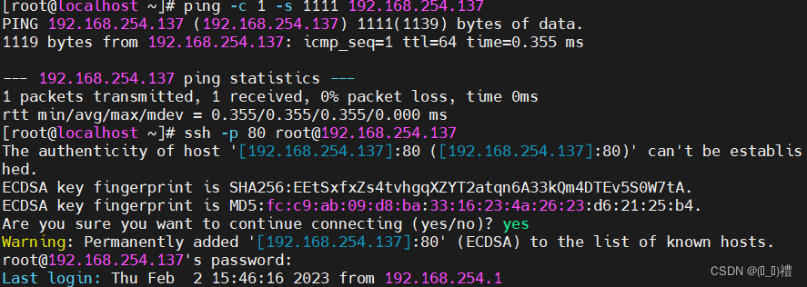 iptables chain 引用 iptables input forward_NAT_02