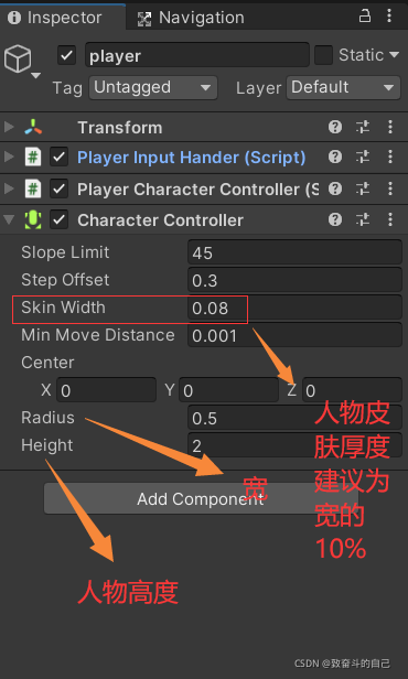 Unity 观察者模式参数 unity玩家视角怎么弄_3d_02