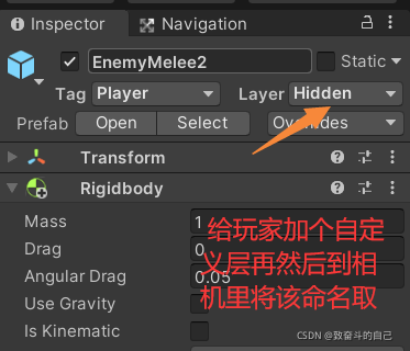 Unity 观察者模式参数 unity玩家视角怎么弄_ci_04